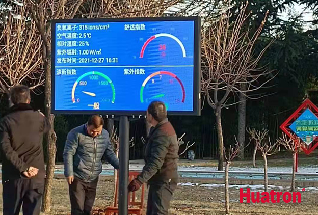 INFO-Pub户外LED信息发布屏